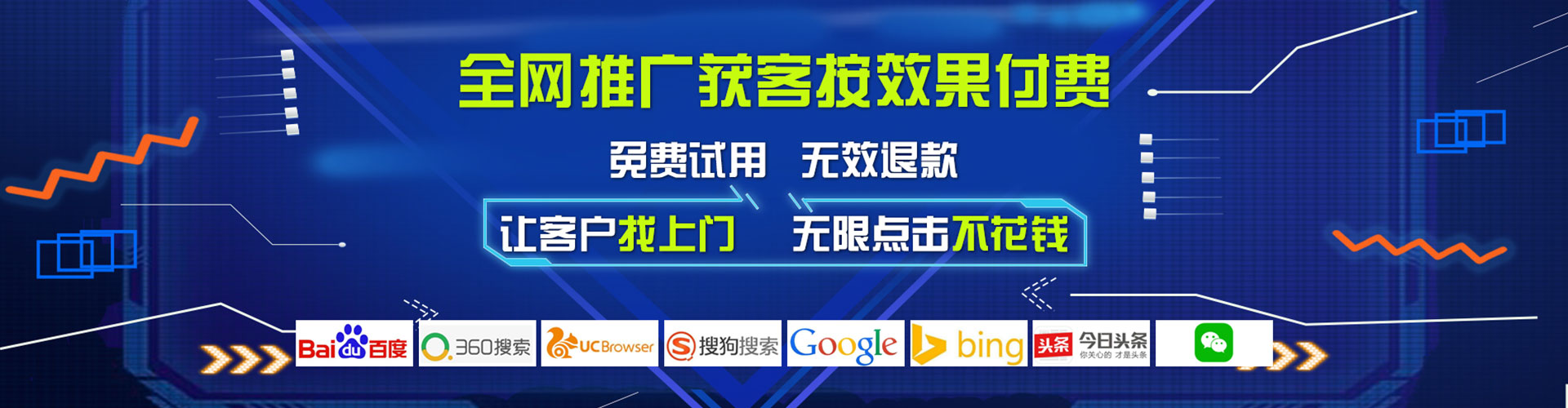 顺德百度推广运营